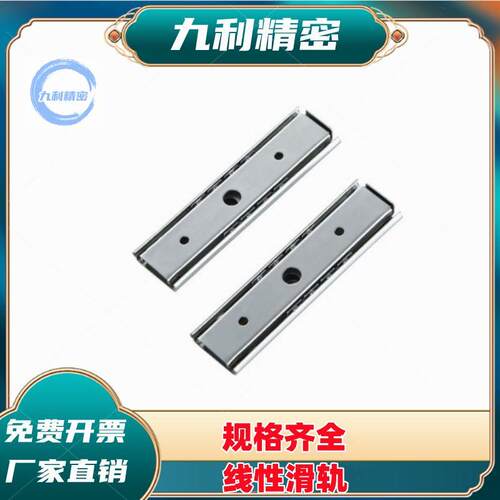 铝合金滑轨IDA51-100/200/300/400/500/60/ 70/90 二节导轨IDA51