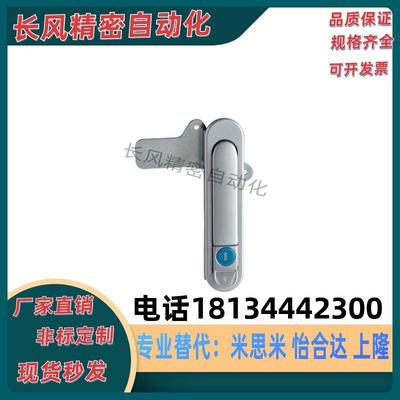 XAT81/82/89/83/90-A82/A110/A138平面锁 柜门锁 配电柜锁