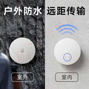 自发电涂鸦智能门铃WiFi无线手机远程来人提醒老人呼叫器声光报警