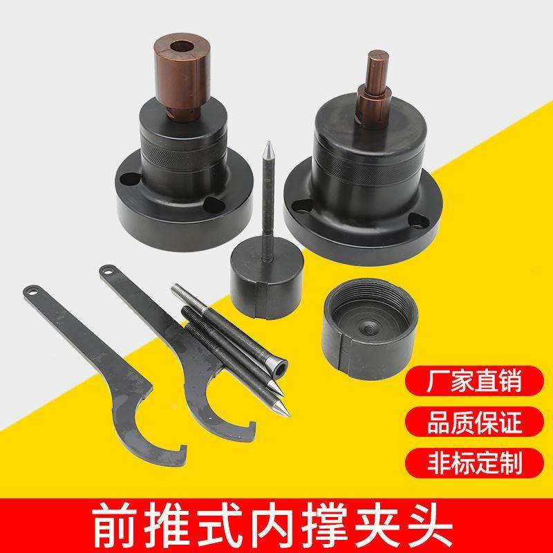 0640 36机46型数控车床轴头内涨夹头夹具加工内孔车外圆内撑夹头,宠物/宠物食品及用品,宠物推车,淘宝优惠券,粉丝福利购,淘宝优惠卷