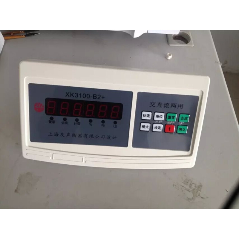 。友声XK3100-B2+工业计重电子称30/100公斤电子秤150/300KG1g克