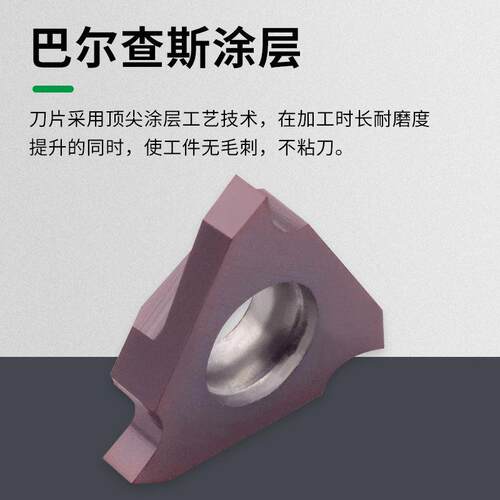 MaiFix通用高精密三角形切槽刀片TGF32R050/100/150/200浅槽刀粒