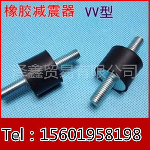 。VV橡胶减震器M10*27 50*50两头螺杆减震柱 缓冲垫 开票