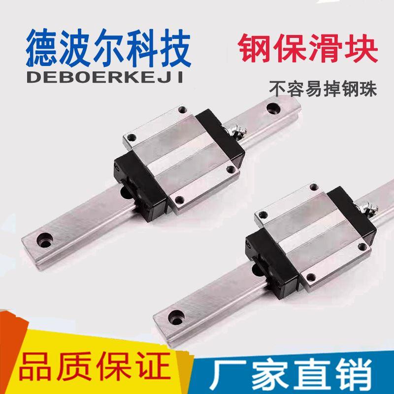 国产直线导轨滑块线轨HGH HGW EGH EGW15/20/25/30/35/45/CCA