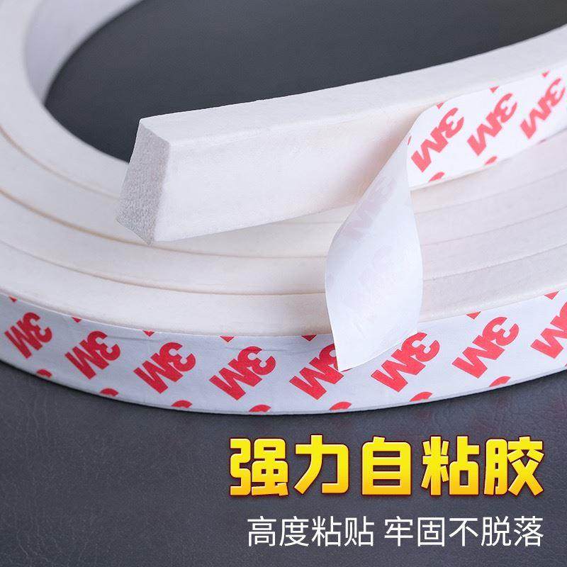 硅胶海绵发泡条自粘带背胶硅橡胶密封条耐高温发泡海绵条胶条方条,包装,胶带座/封箱器,淘宝优惠券,粉丝福利购,淘宝优惠卷