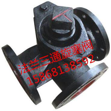 铸铁法兰三通旋塞阀 X44W-10 旋塞阀 管道三流道启闭阀DN50-DN150