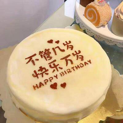 生日快乐撒粉模具糖粉筛提拉米苏蛋糕印花happy birthday桌面布置