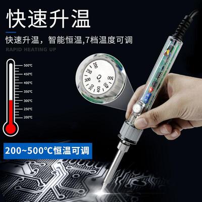 黄花高洁电烙铁内热式大功率洛铁恒温电焊笔专业级焊锡枪100W200W