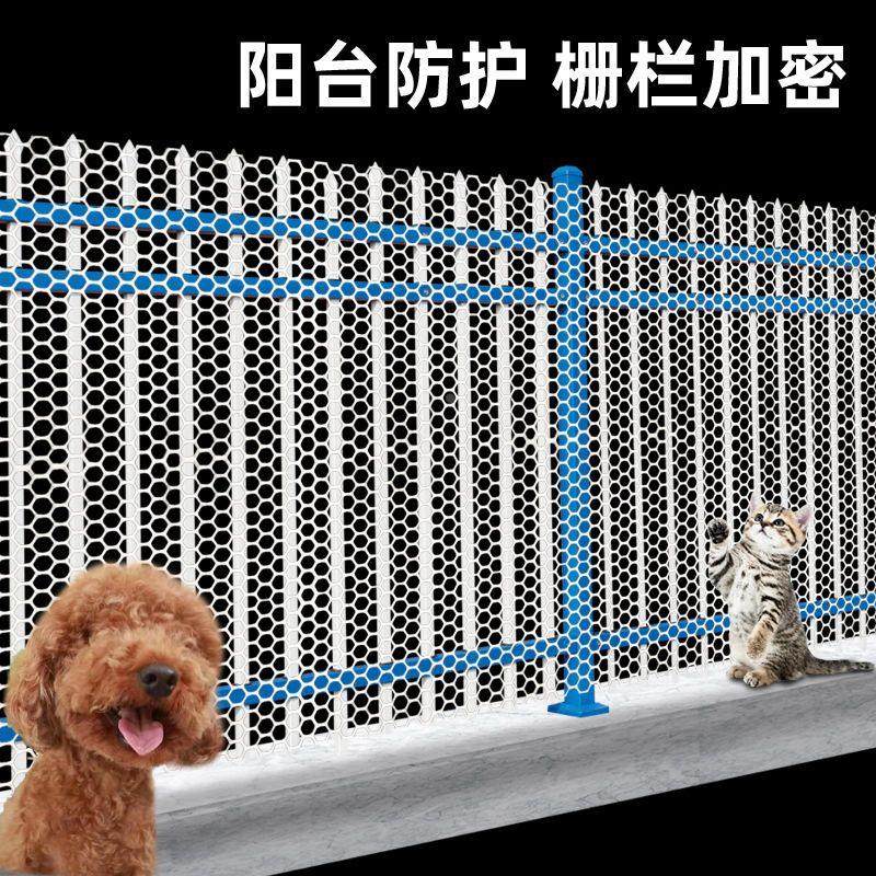 阳台防护网塑料围栏网窗户防掉防盗窗垫板护防高空抛物网防猫窗网,3C数码配件,USB多功能数码宝,淘宝优惠券,粉丝福利购,淘宝优惠卷