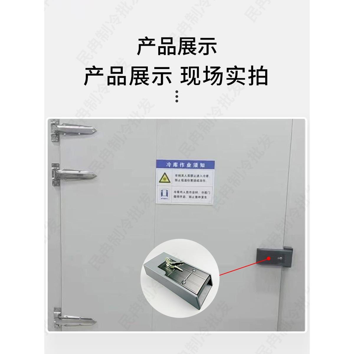 冷库门安全防盗锁1180韩国锁冷藏库凸门半埋门尼龙耐腐蚀门锁把手