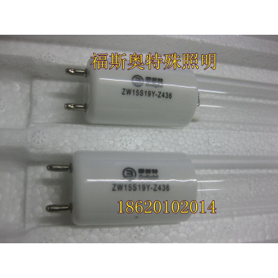 。雪莱特ZW15S19W-Z436消毒柜灯管 GL15W T6消毒柜无臭氧灯管