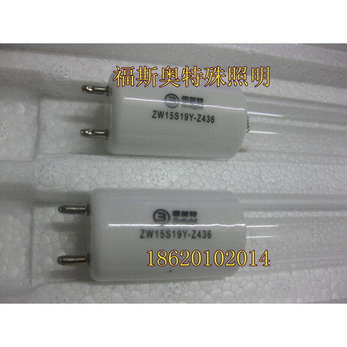 。雪莱特ZW15S19W-Z436消毒柜灯管 GL15W T6消毒柜无臭氧灯管