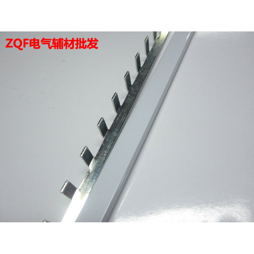 。1P-63A单极汇流排 1.5*7mm紫铜牙条 DZ47/C45空开连接排 1米
