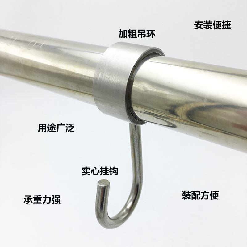304不锈钢套管钩子晾衣杆防风钩穿管钩厨房置物钩圆管吊环挂钩S钩
