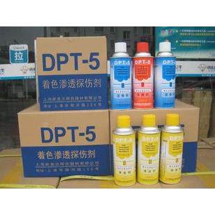 DPT-5着色渗透探伤剂/清洗剂/显像剂/渗透剂/1套6瓶