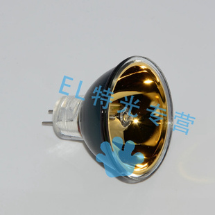 。12V100W 镀金灯杯 加热灯杯 BGA焊台加热/助热 波姆红光理疗仪