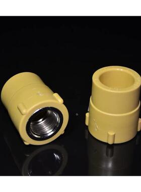 中财ppr内丝直接中材4分6分黄色家用家装内螺纹直接dn20-dn63