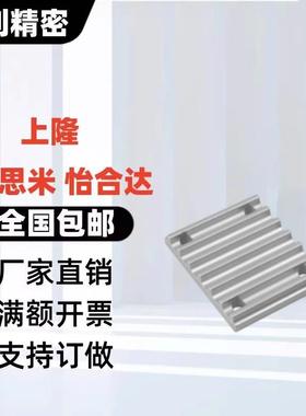 ECY01/51-S3M/S5M/S8M-100/150/200同步齿形带用金属件替代怡合达