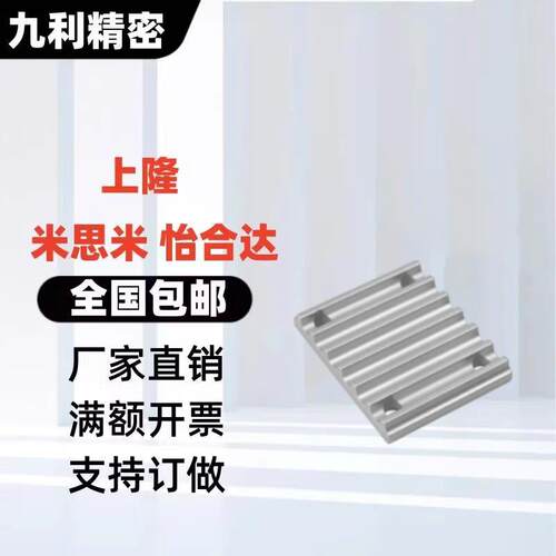ECY01/51-S3M/S5M/S8M-100/150/200同步齿形带用金属件替代怡合达