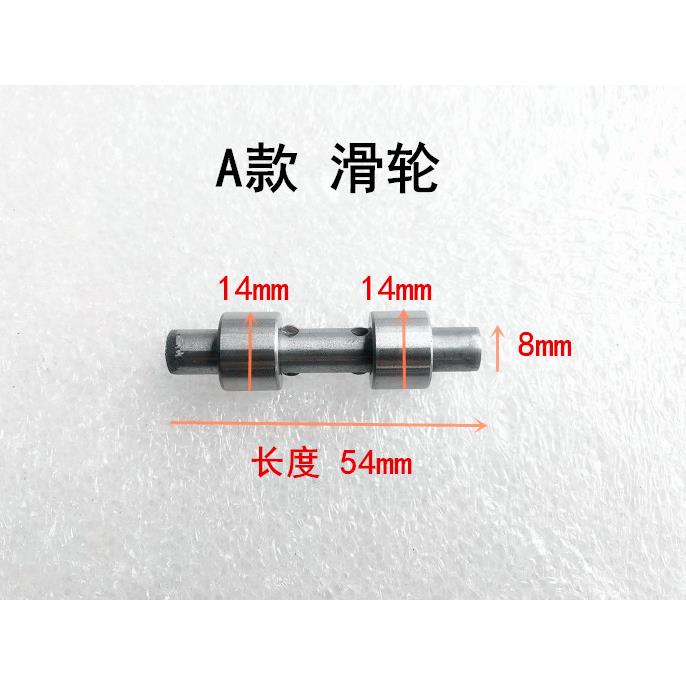 鼎坚百耐希德红锐奔水钻机2180B/2200/2235B/2230G轨道轮滑轮滚轮