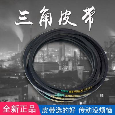 三角皮带工业皮带m型m18m19m20m21m22m23m24m25m26m27m28m29m30