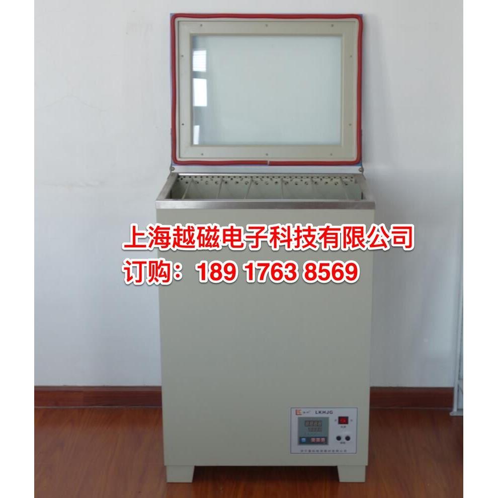 LKHJG-5胶片烘干箱 每次80张胶片 胶片干燥箱 胶片烘干