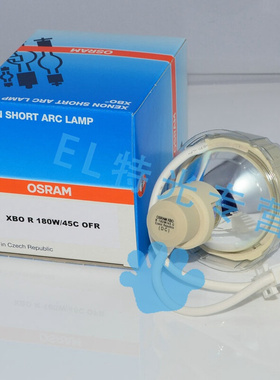 。XBO R 180W/45C OFR 灯泡 Aesculap Axel 180 冷光源氙灯 OP932