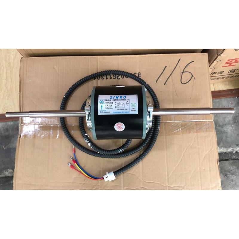 新晃高静压电机常州祥明风机盘管电动机YSK-40-4A(ECR-600N SW)