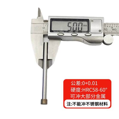 SKD-11模具冲针冲头 T冲26/27/28/29/30/32/35/36/38/40*80*100
