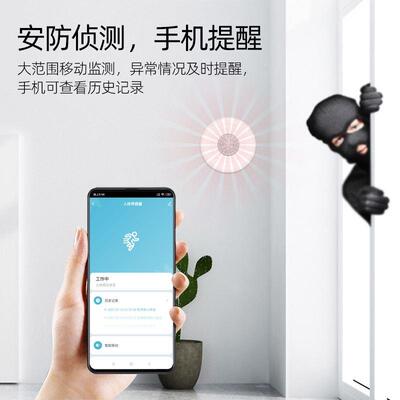 涂鸦智能WiFi红外人体移动传感器USB供电感应测人经过联动开关灯