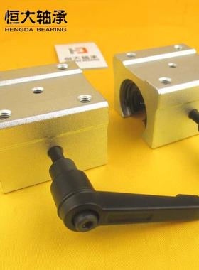 限位SBR20U定位SBR带手柄SBR16UU直线轴承USBR12UUSBR25 锁紧滑块