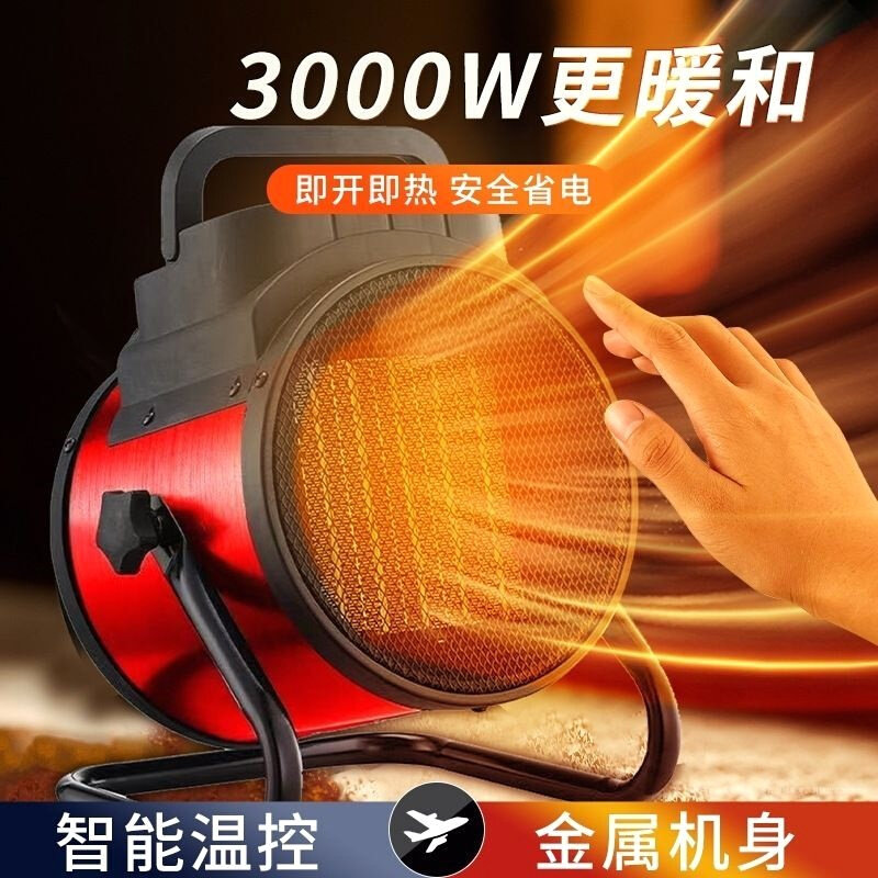 。德国进口取暖神器款暖风机家用节能省电电热取暖器办公宿舍电