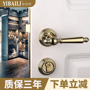 。依佰利金色静音房门锁磁吸室内法式门锁卧室分体把手轻奢纯铜锁