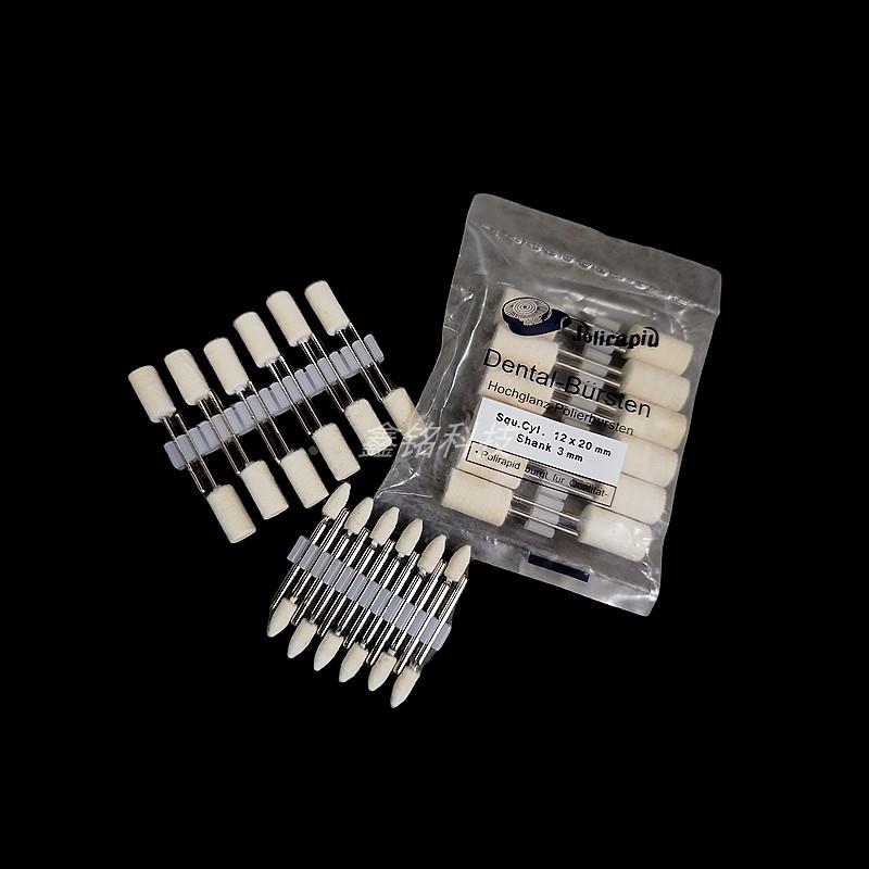 西德羊毛磨头模具镜面抛光头3mm棉球羊毛轮电磨头研磨膏打磨工具