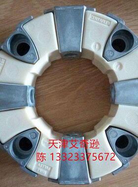 CENTAFLEX ANTRIEBE CF-H-050/110/160白色减震弹性圈MIKIPULLEY