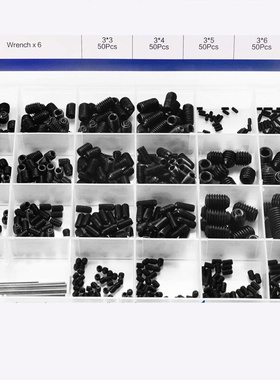 。666pcs黑色紧定螺钉M2-M8组合套装 内六角无头顶丝机米门把手螺