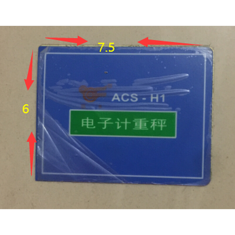 。厂家直销凯丰H1电子秤计重称面贴显示皮3kg6kg能对上都可以用