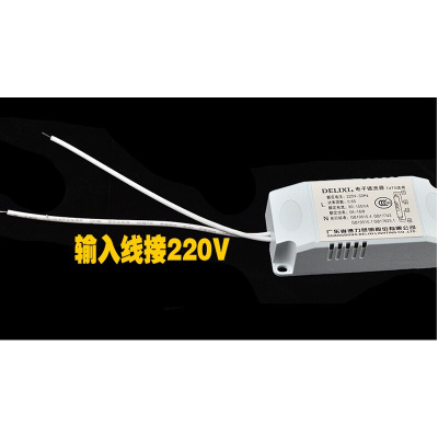 。百士ELECTRONIC BALLASTS FOR UVLAMPPS RW11-800-55 55W镇流器
