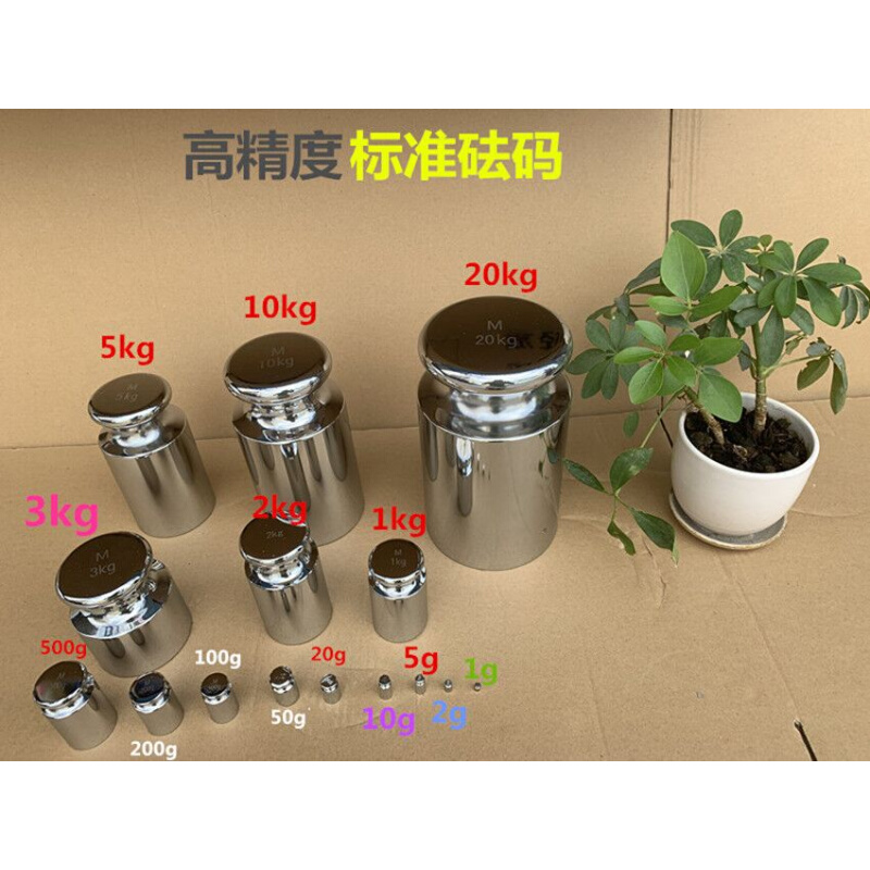 。直销钢镀铬M1级砝码100g200g1kg 2kg3kg4kg天平砝码实验室砝码