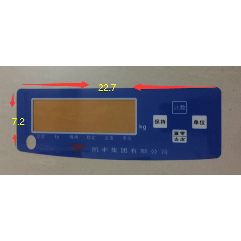 。正品凯丰老款配件面贴按键贴计重秤计重称H3电子秤显示皮3-30kg图片