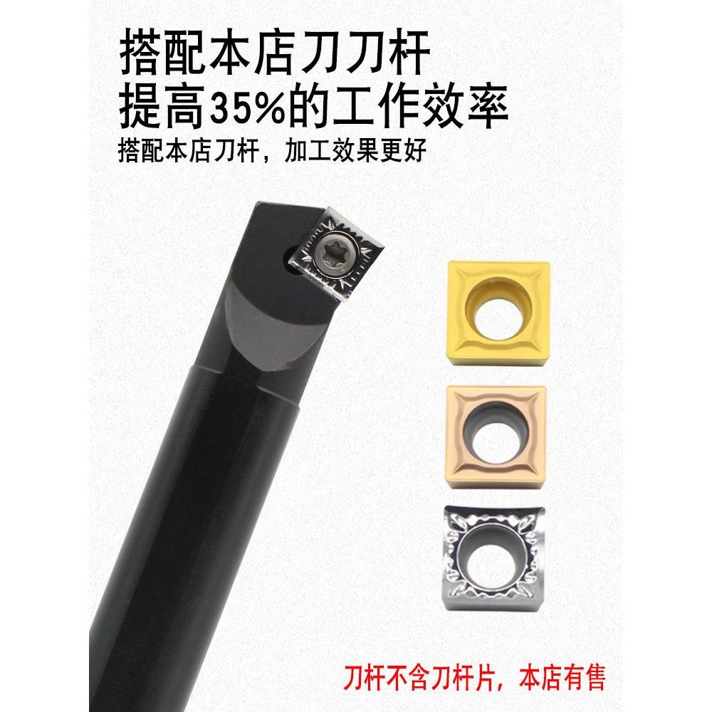 数控刀片 外圆内孔车床车刀单面刀片SCMT09T3正方小刀片加工钢件