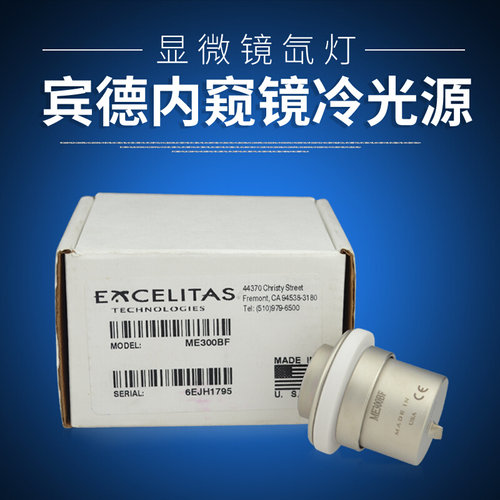 。原装EXCELITAS ME300BF PENTAX宾得潘泰克斯内窥镜EPK-I5000灯