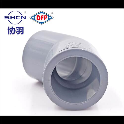 协羽CPVC45°度弯头耐高温135度直弯耐酸碱工业化工给水管管件