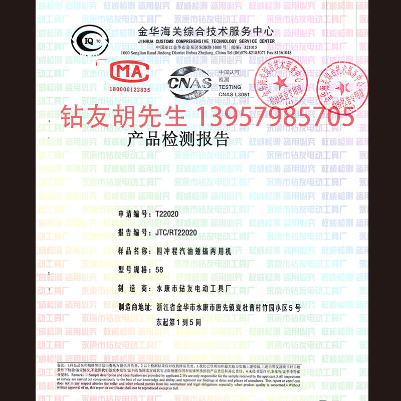 。速帝四冲程98/58多功能汽油锤动力冲击锤气锤破碎镐冲击钻挖岩,机械设备,矿山专用设备,淘宝优惠券,粉丝福利购,淘宝优惠卷
