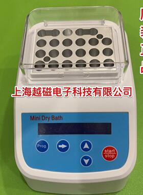 杭州茂丰MiniB/C迷你恒温金属浴干式恒温器加热制冷实验牛奶检测