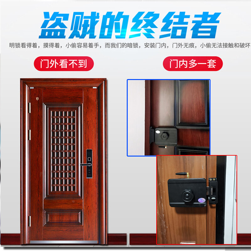 。遥控门锁家用隐形暗锁电子防盗锁密码智能大门锁刷卡手机无线远