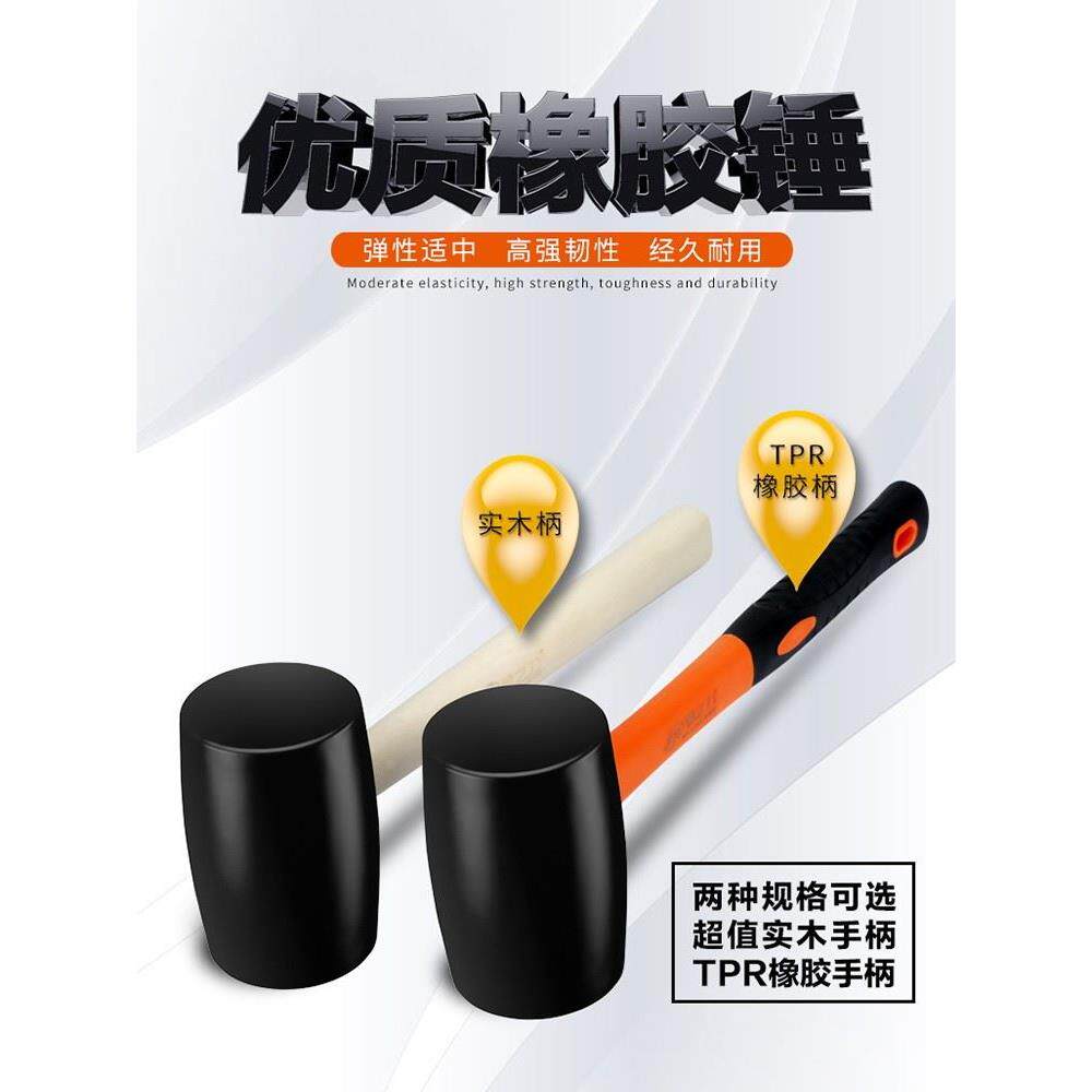 2018新款泥工装修贴铺瓷砖地板砖专用工具橡皮橡胶尼龙锤子小皮锤