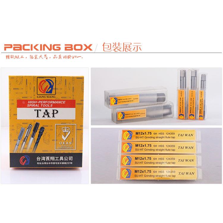 台湾莨翔CY机用丝攻 高硬度全磨制直槽机用丝锥 机攻丝攻通用型