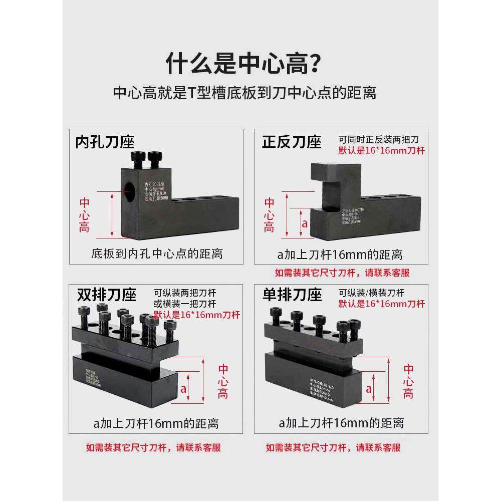 数控刀架车床排刀座内孔单排正反辅助刀座中心高u钻镗孔双排刀排,宠物/宠物食品及用品,宠物推车,淘宝优惠券,粉丝福利购,淘宝优惠卷