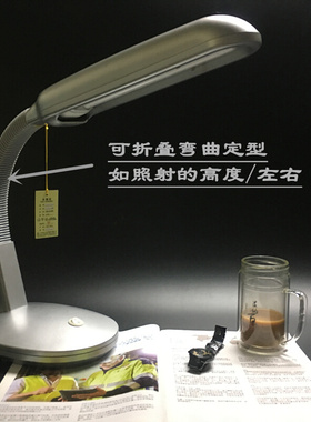 。利华达MT-808护眼三基色荧光台灯电子阅读27W高显瑕疵检测白光